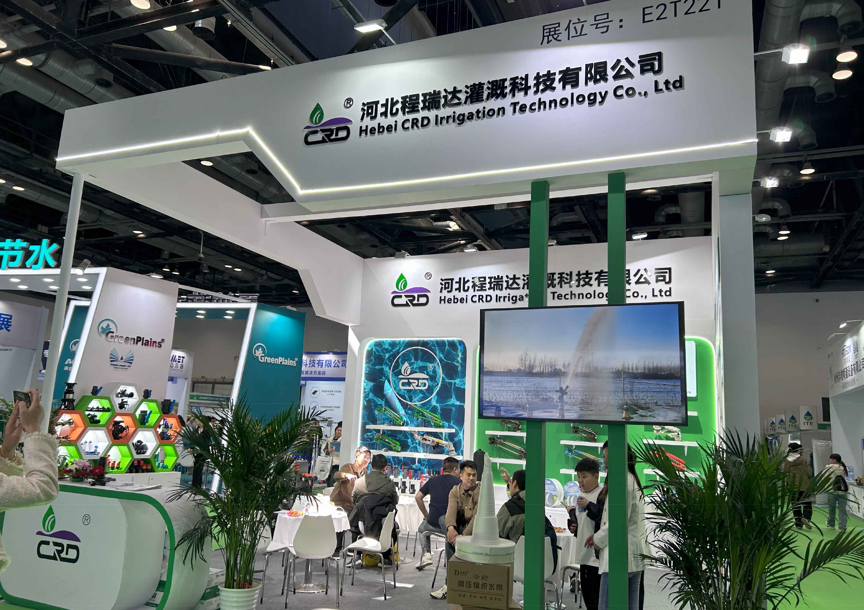 长寿河北程瑞达灌溉科技有限公司参加世界灌溉科技大会