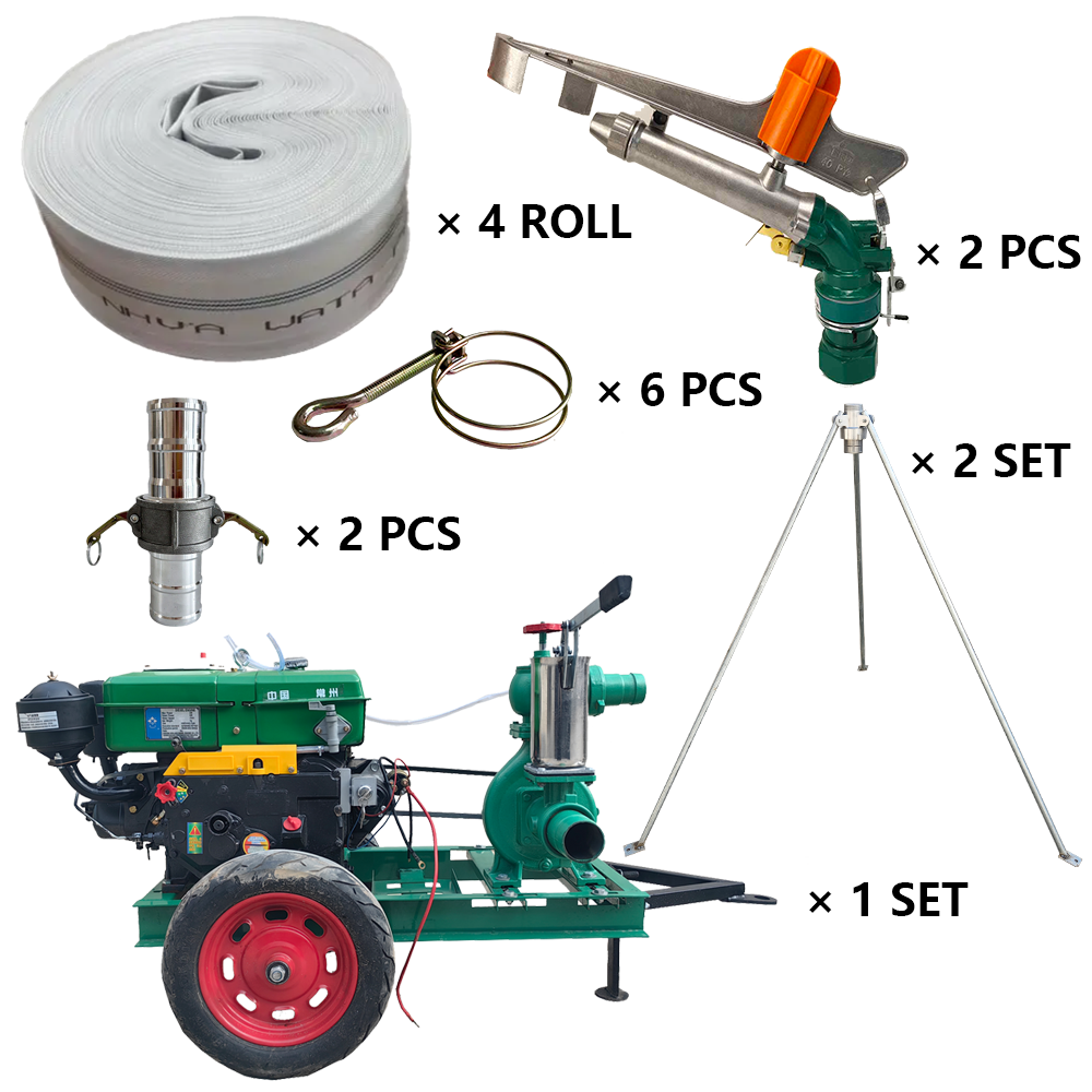 长寿程瑞达PY40摇臂喷枪灌溉套装